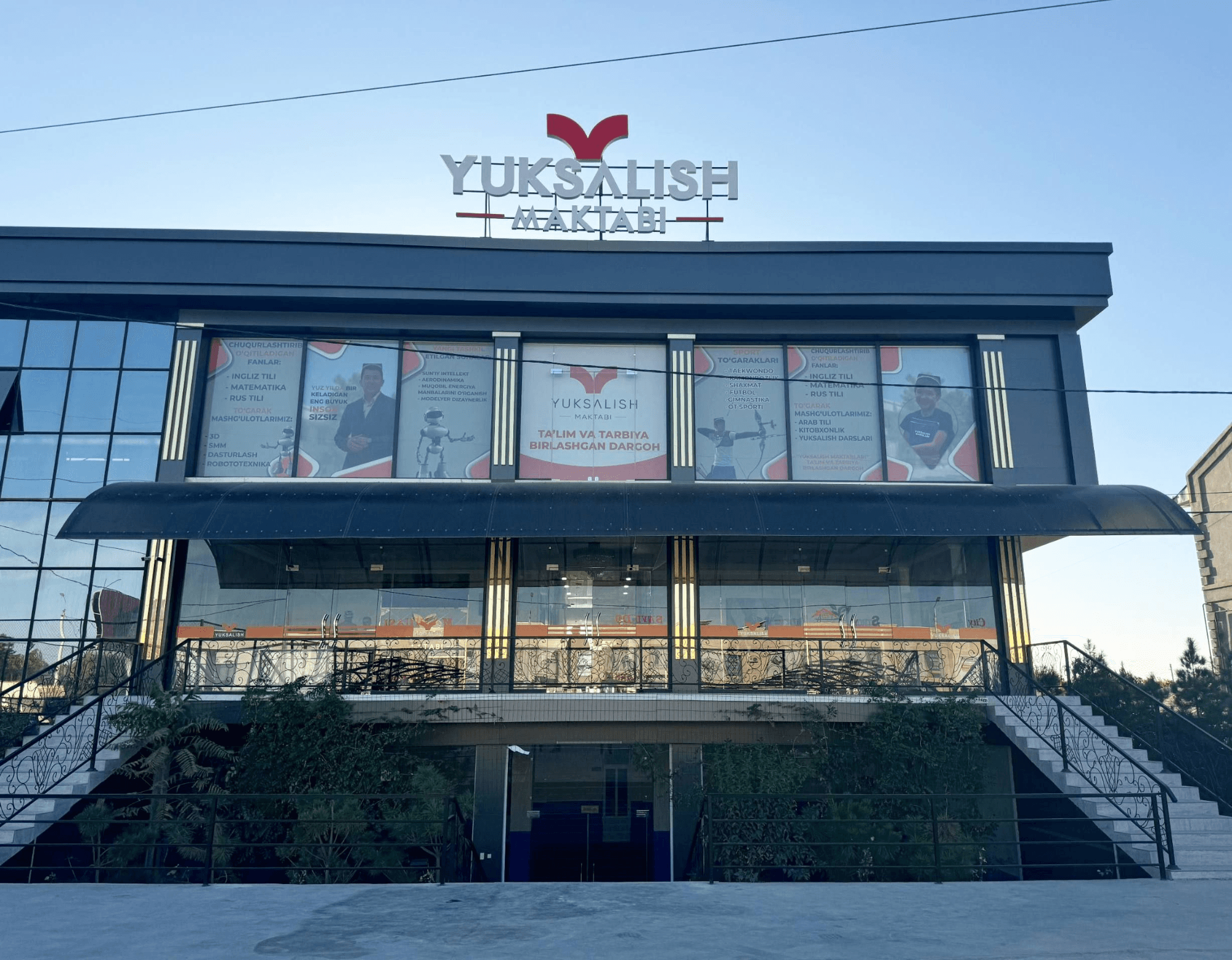 Navoiy Yuksalish maktabi